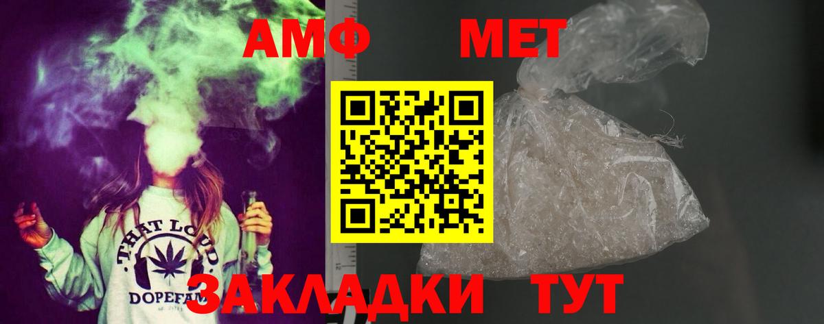 АМФ  АМФ Premium  Вход с VPN  Сертолово 