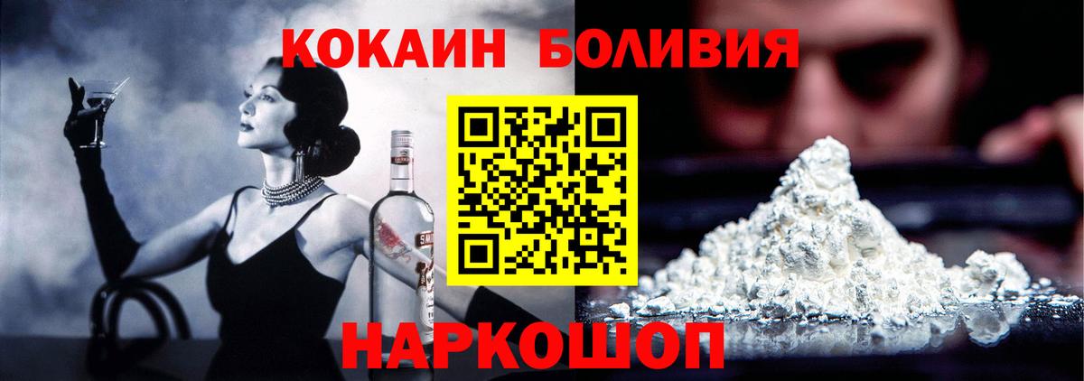 COCAIN 98% Сертолово