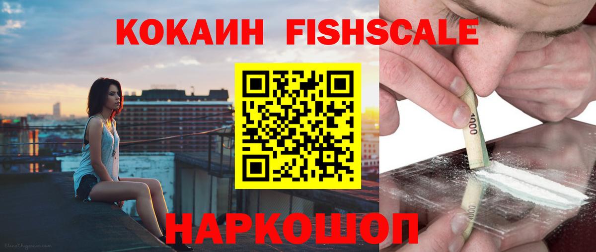 Сертолово  Кокаин Columbia  Вход с VPN  КОКАИН  КОКАИН Эквадор 