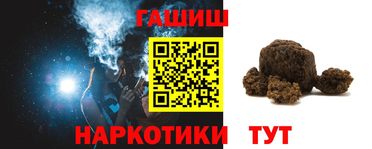 ГАШИШ убойный Сертолово