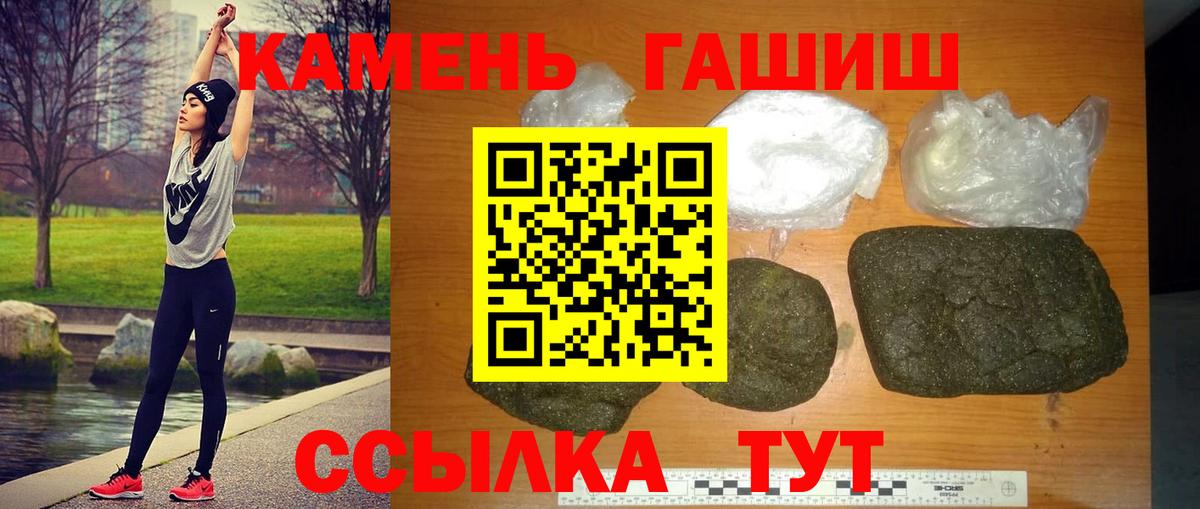 Гашиш ice o lator  Вход с VPN  Сертолово 