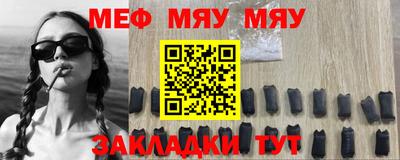 кристаллы Ярославль