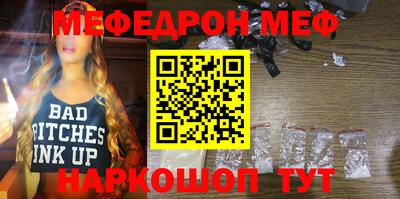 прущие грибы Янаул