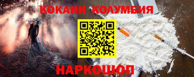 кокс Ярцево