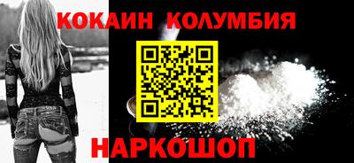 мдма Шелехов