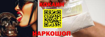 mdma Шебекино