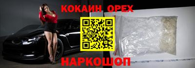 кокс Ярцево