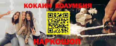 прущие грибы Янаул