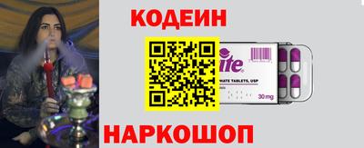 амф Шахты