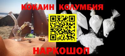 амф Шахты