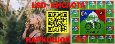 прущие грибы Янаул