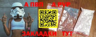 мдма Шелехов