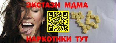 прущие грибы Янаул