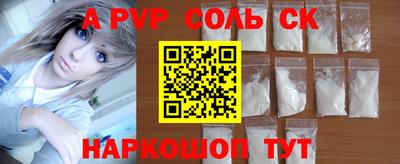 прущие грибы Янаул