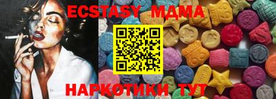амф Шахты