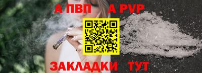 прущие грибы Янаул