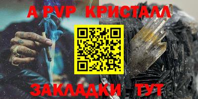 кристаллы Ярославль
