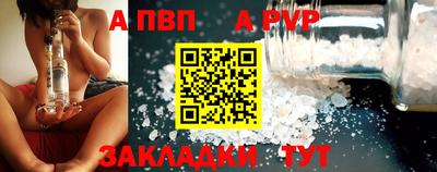 мдма Шелехов
