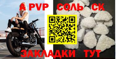амф Шахты