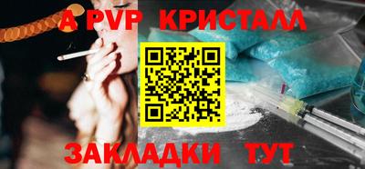кристаллы Ярославль
