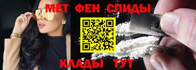 амф Шахты
