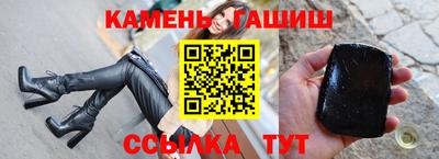 мдма Шелехов