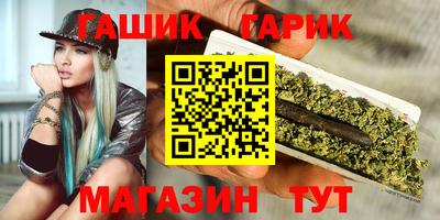 кристаллы Ярославль