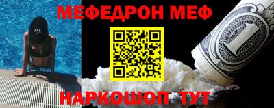 кристаллы Ярославль