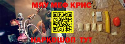 кокс Ярцево