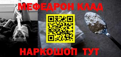 кристаллы Ярославль