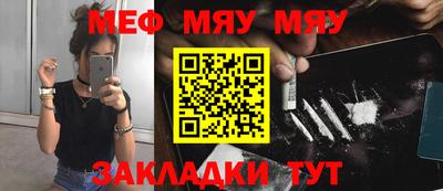 кристаллы Ярославль