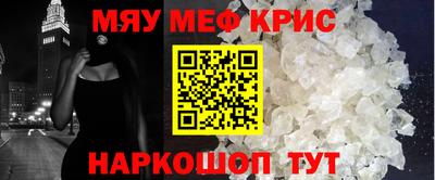 mdma Шебекино
