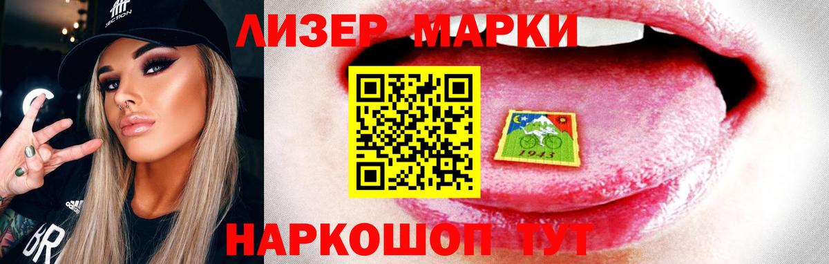 Лсд 25 экстази ecstasy  Лсд 25 экстази кислота  Сертолово  Вход с VPN 