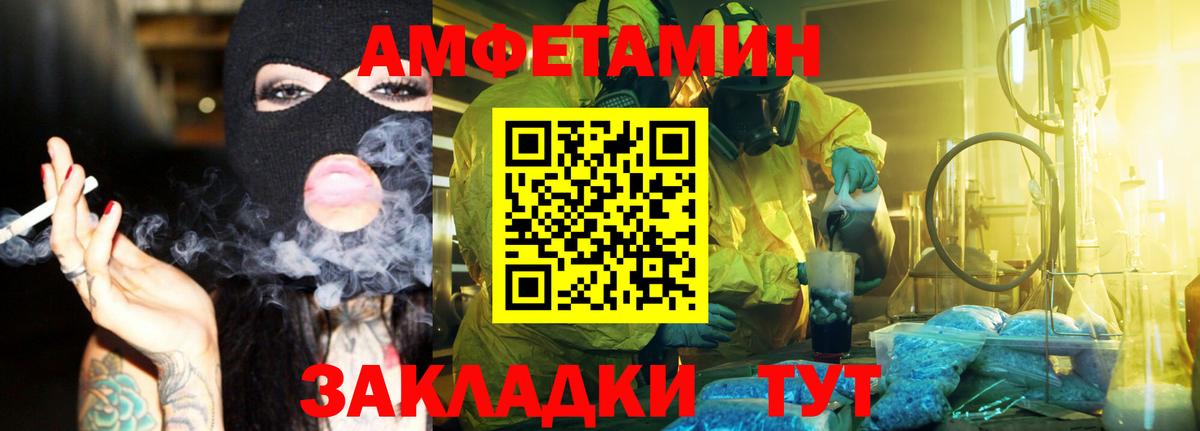 Первитин винт  Первитин винт  Вход с VPN  Сертолово 