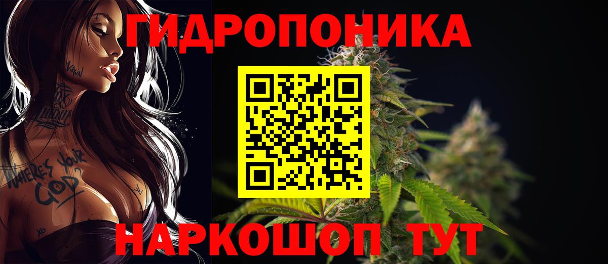 Марихуана MAZAR Сертолово